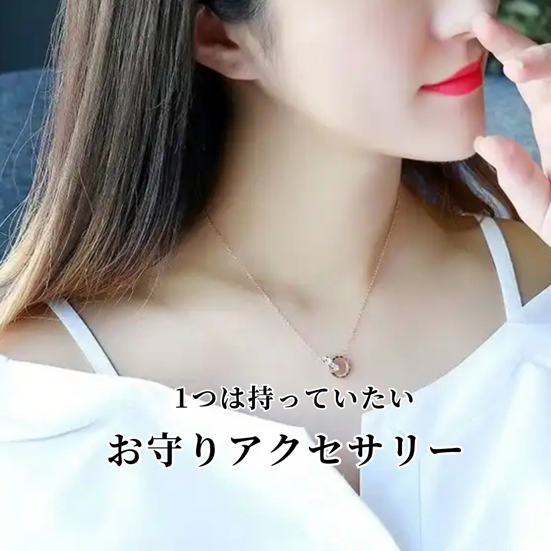 2024.9.17 1つは持っていたい～お守りアクセサリー