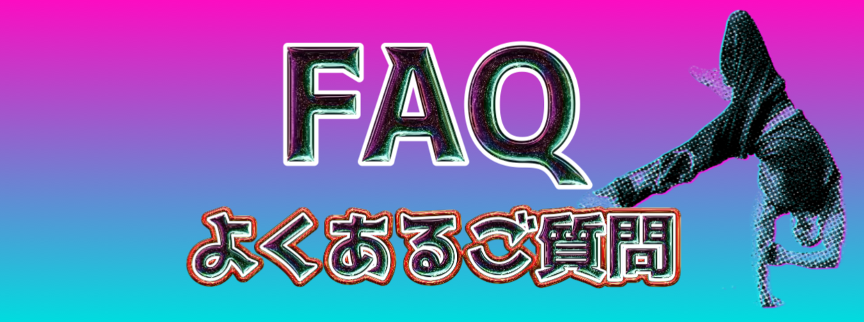 ご購入前にお読みください