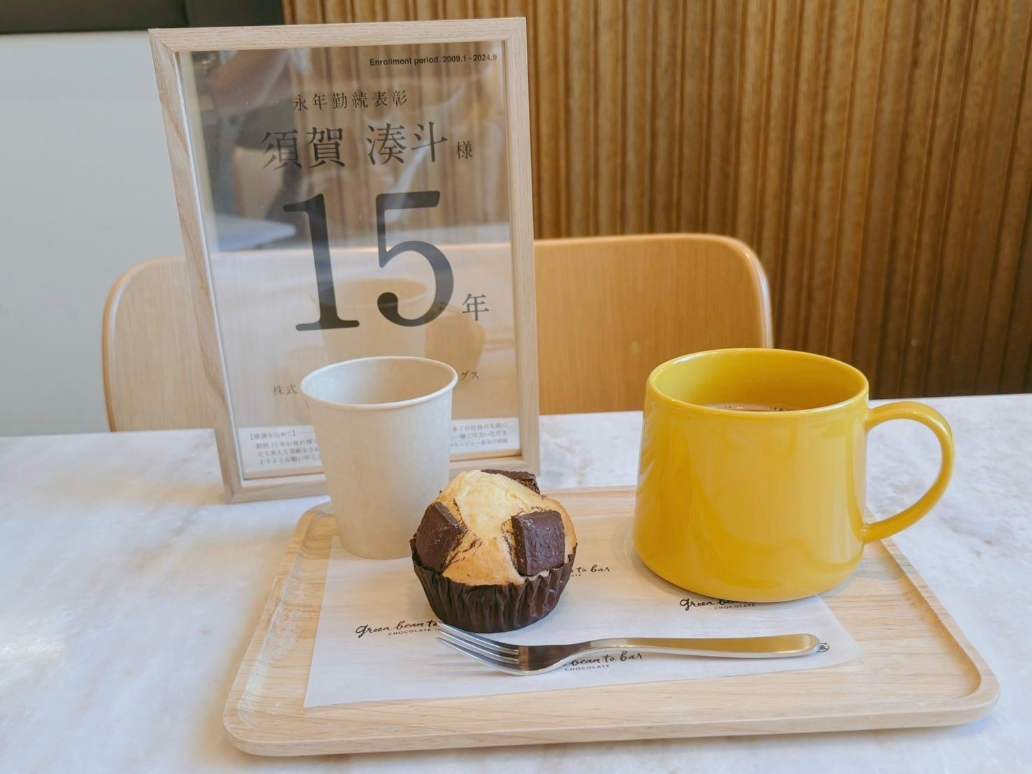 green bean to bar CHOCOLATE。