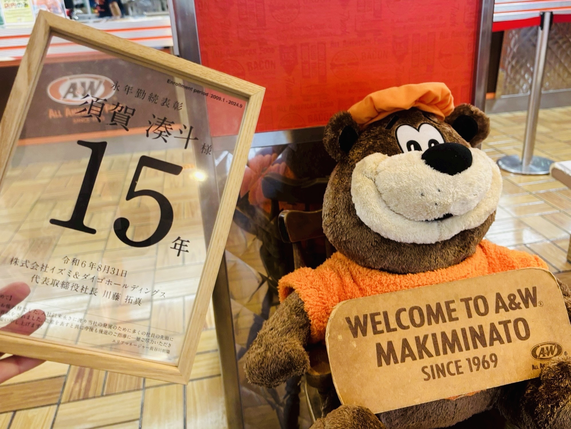 A&W。