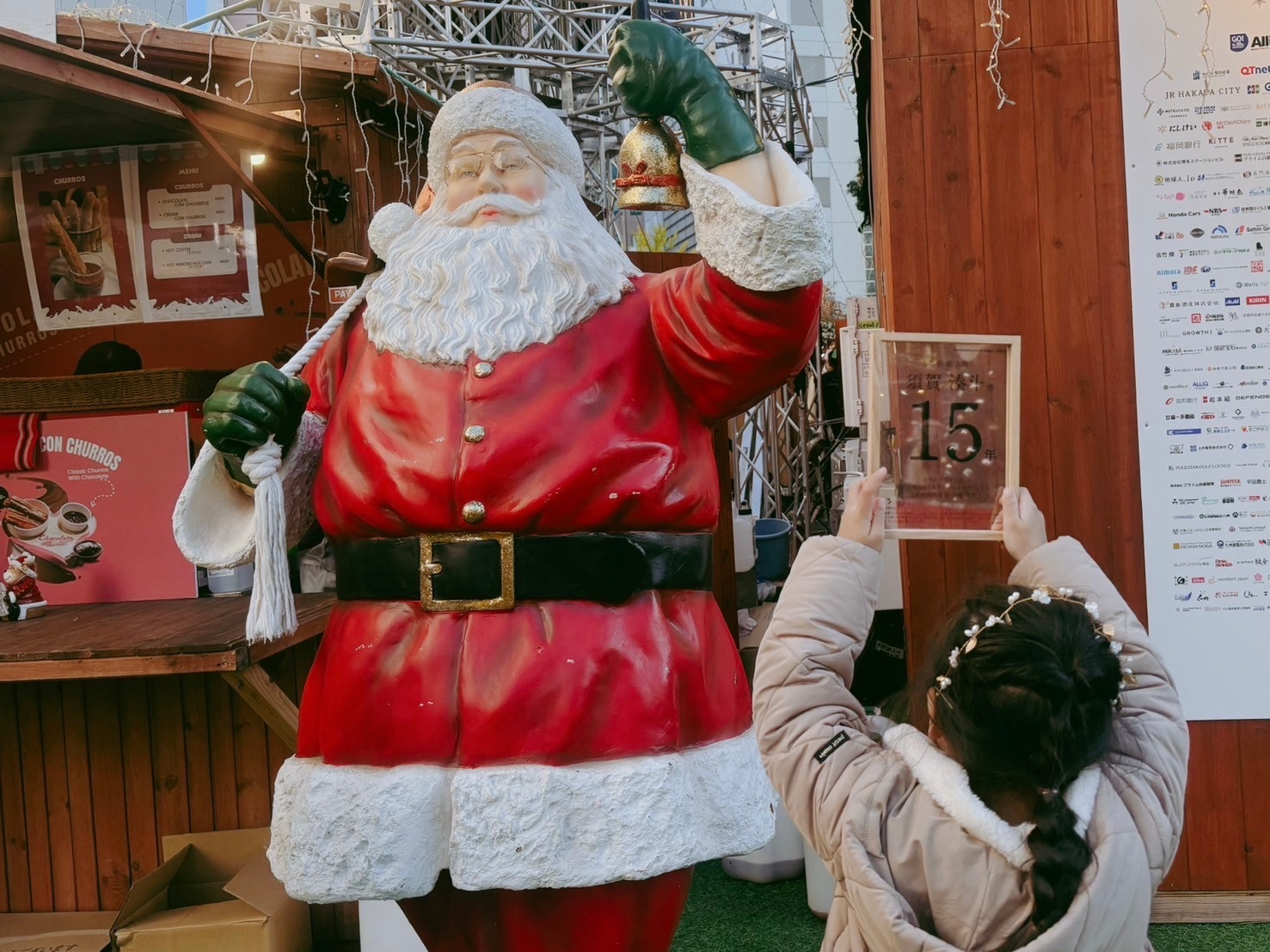 クリスマスマーケット。