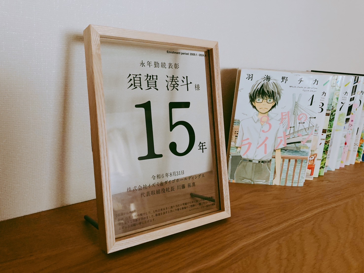 女子将棋の日。