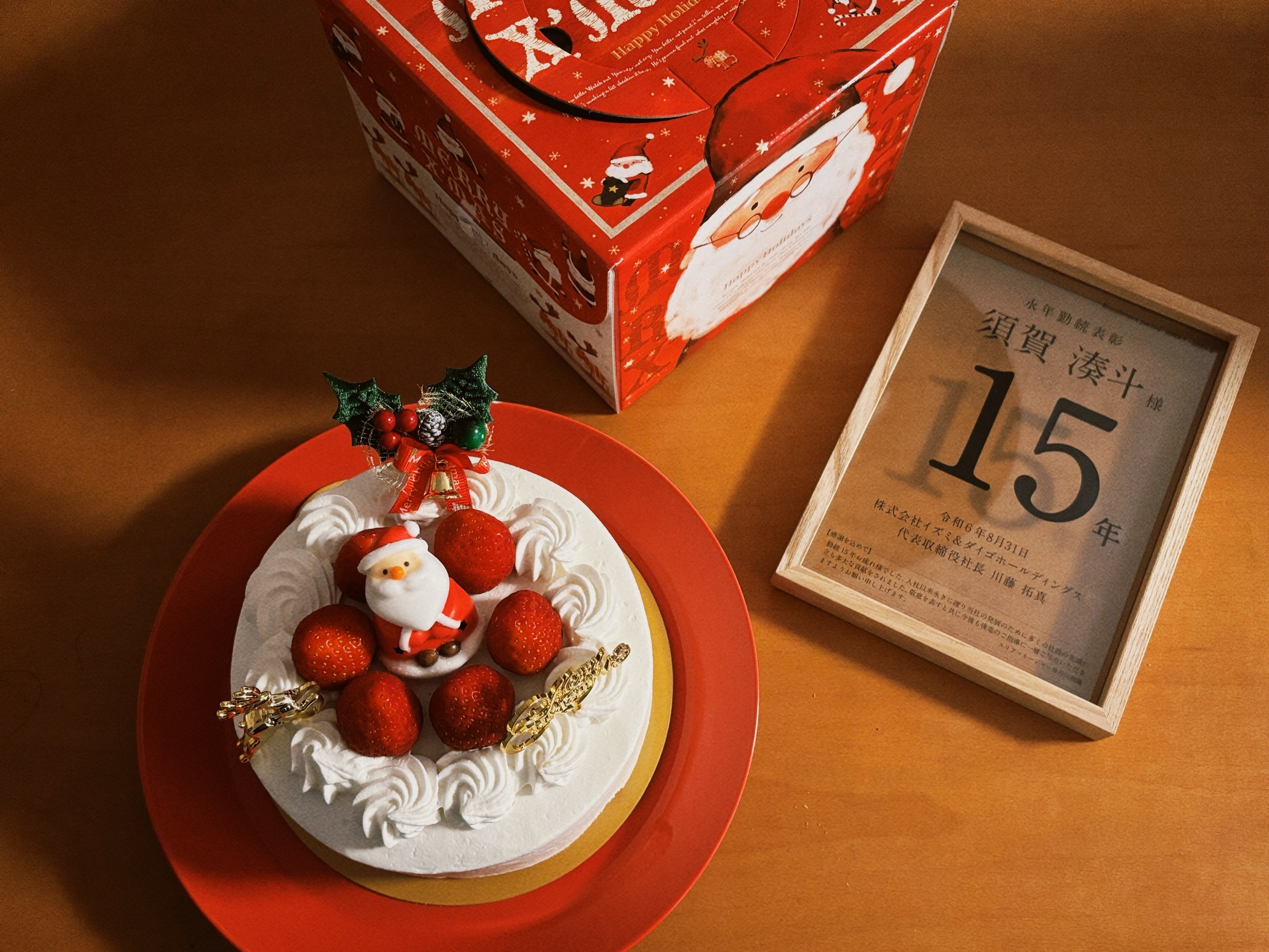 メリークリスマス。