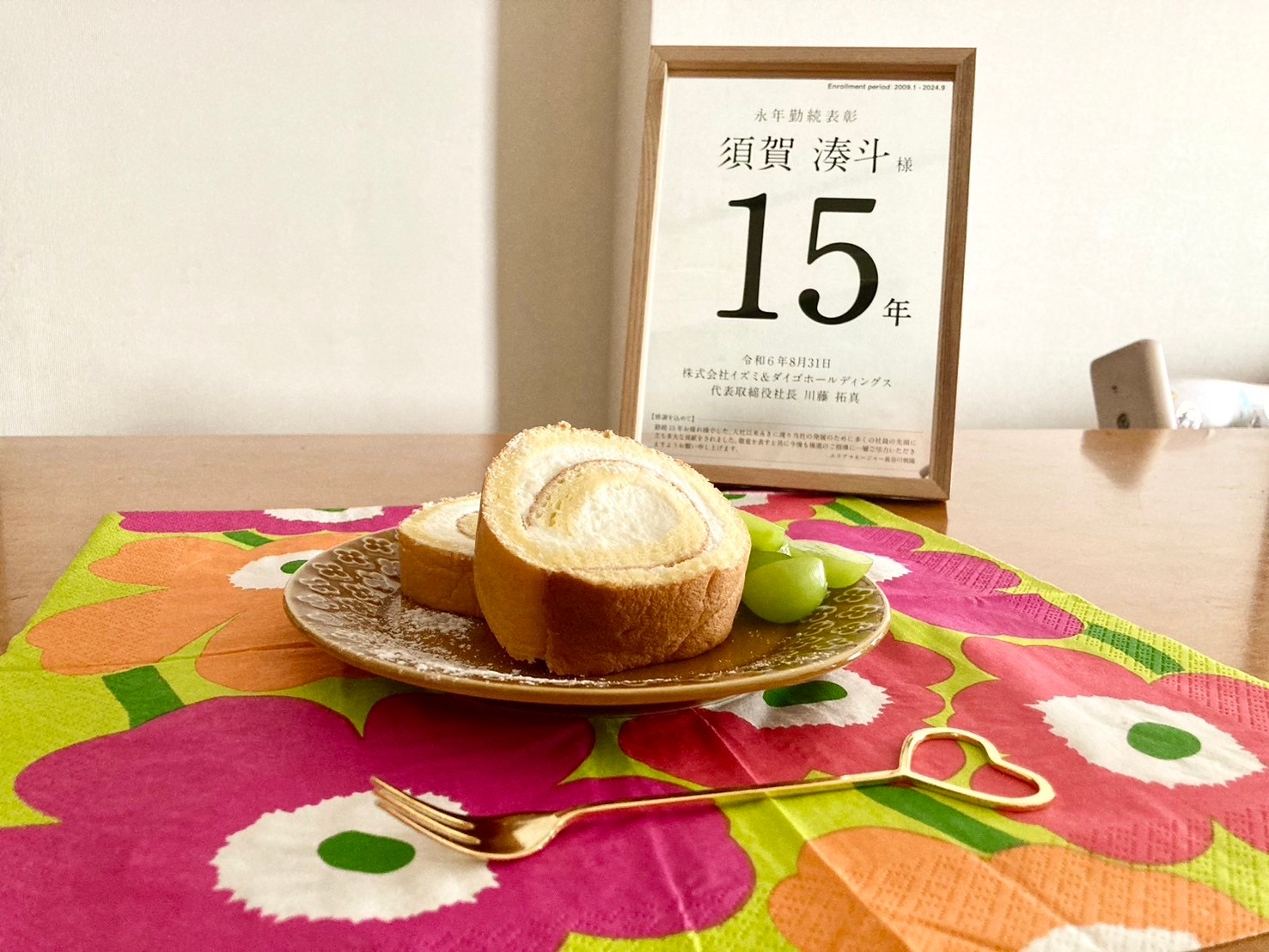 ロールケーキ。