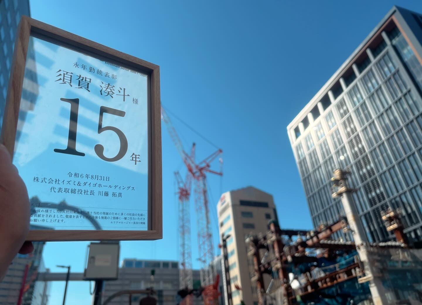 天神ビックバン。