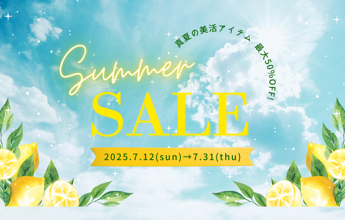 🌻 いよいよ夏本番!Reze select サマーセール開催中! 🌻