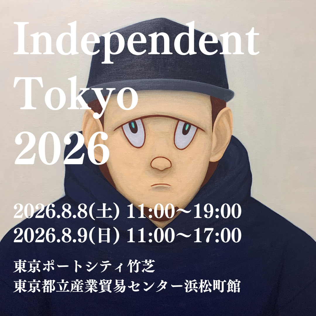 展示会のお知らせ|Independent Tokyo2026