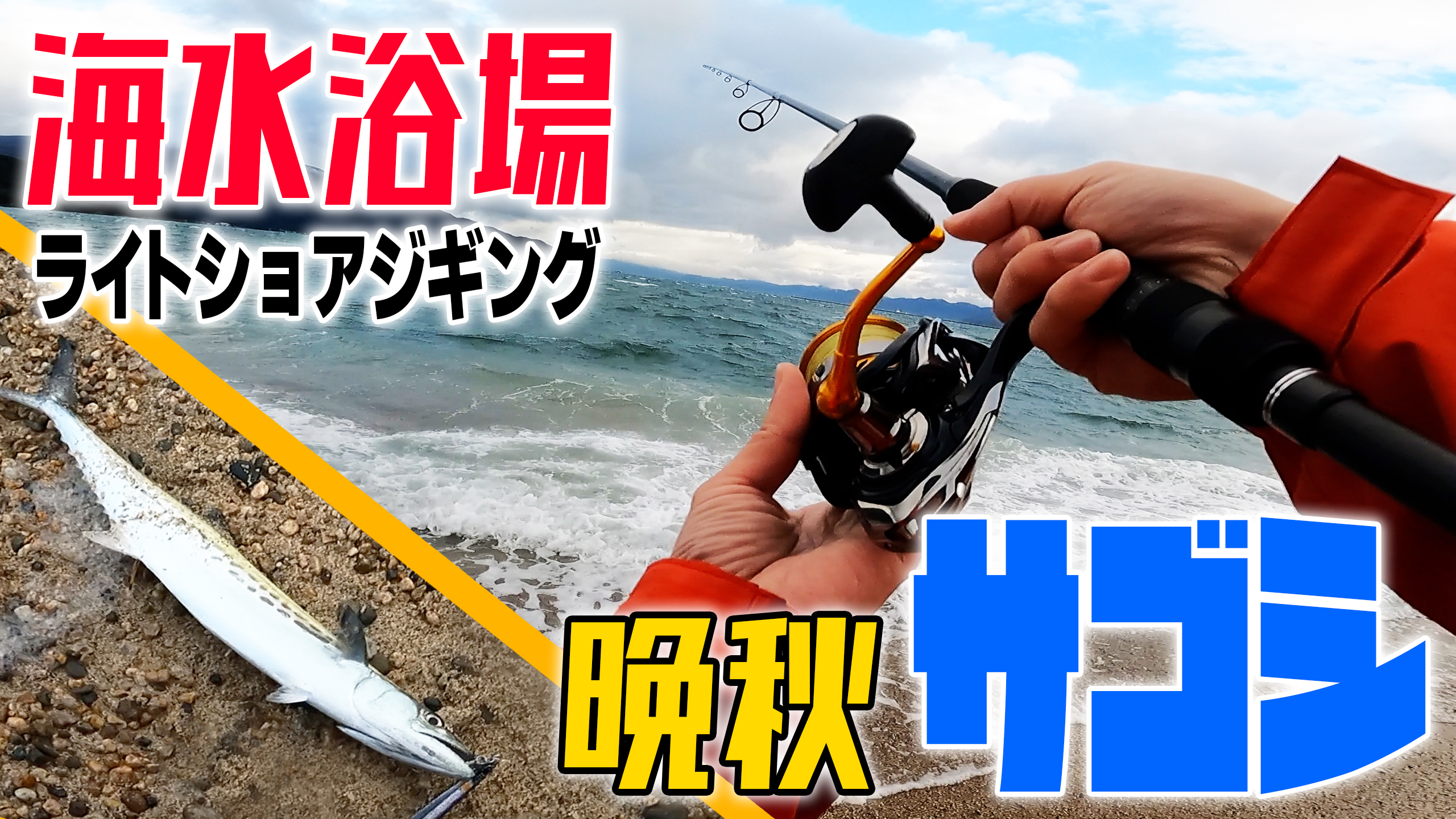 とりあえず形に。