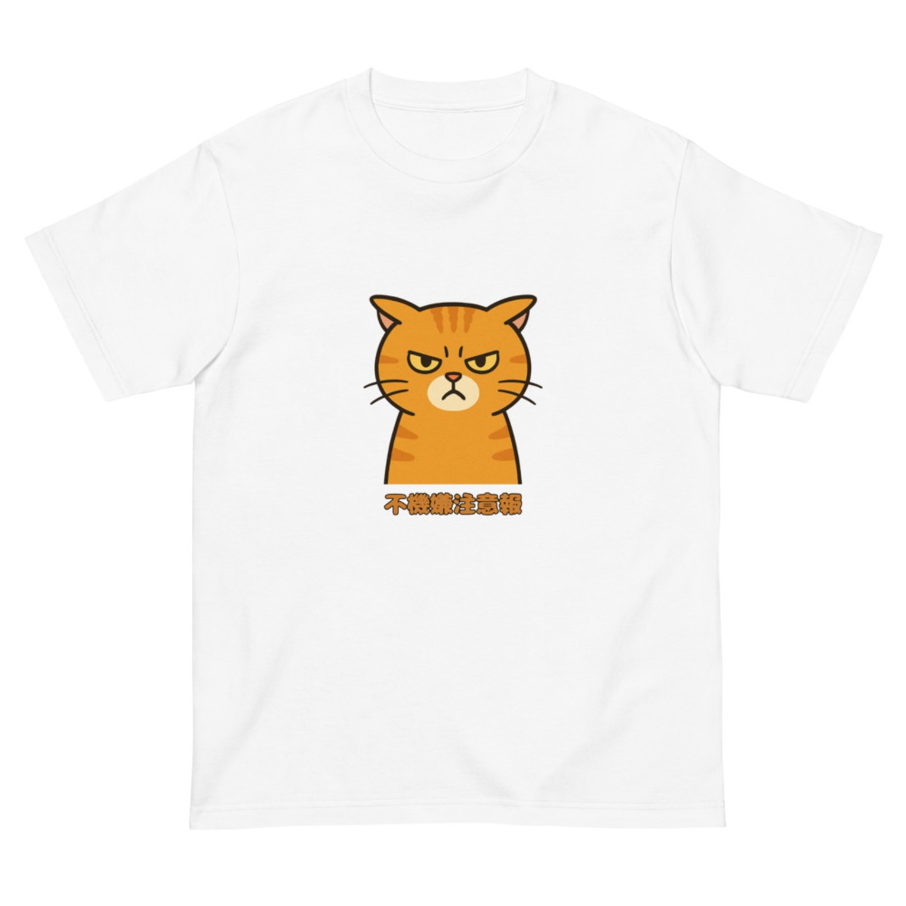 イカ耳ネコTシャツ｜不機嫌注意報、発令中。