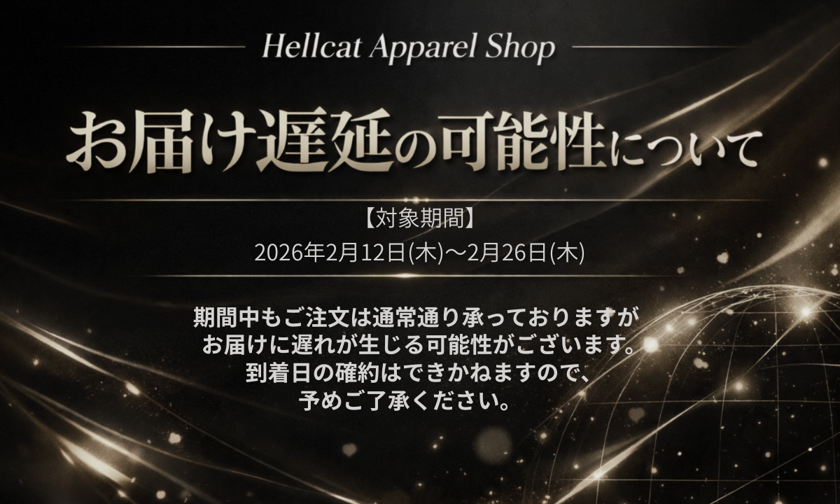 提携先休業と国際物流の影響による遅延による配送日程のお知らせ