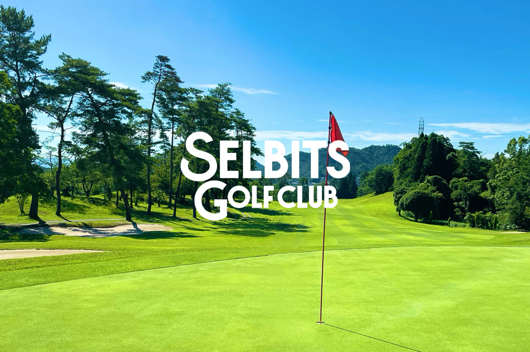『SELBITS GOLF CLUB 』OPEN！