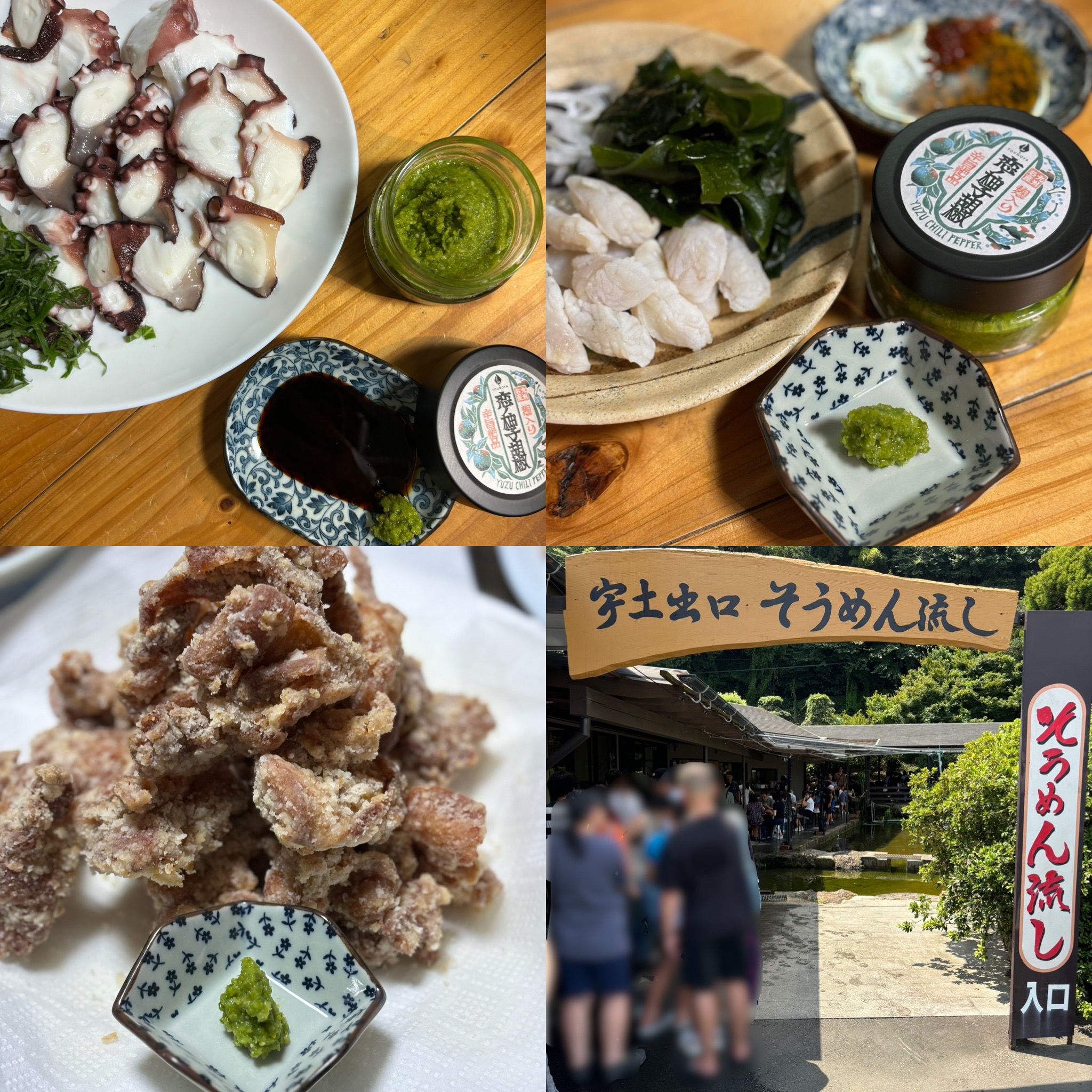 島原名物