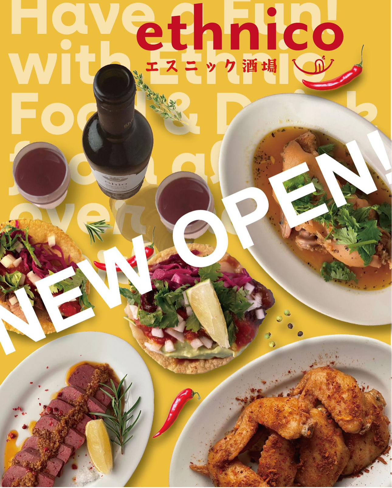 店頭販売開始！