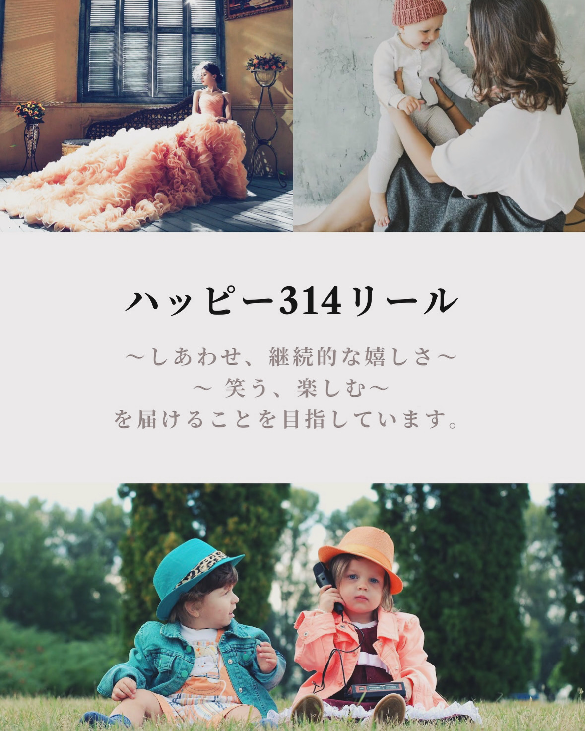 🌷韓国系ファッション𝐇𝐚𝐩𝐩𝐲𝟑𝟏𝟒𝐑𝐢𝐫𝐞へようこそ🌷
