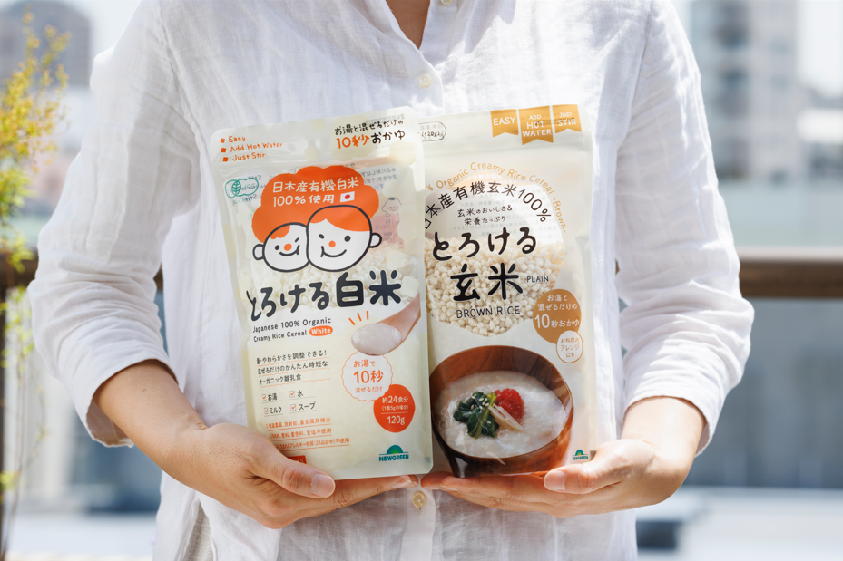 わたしと家族と自然にやさしい