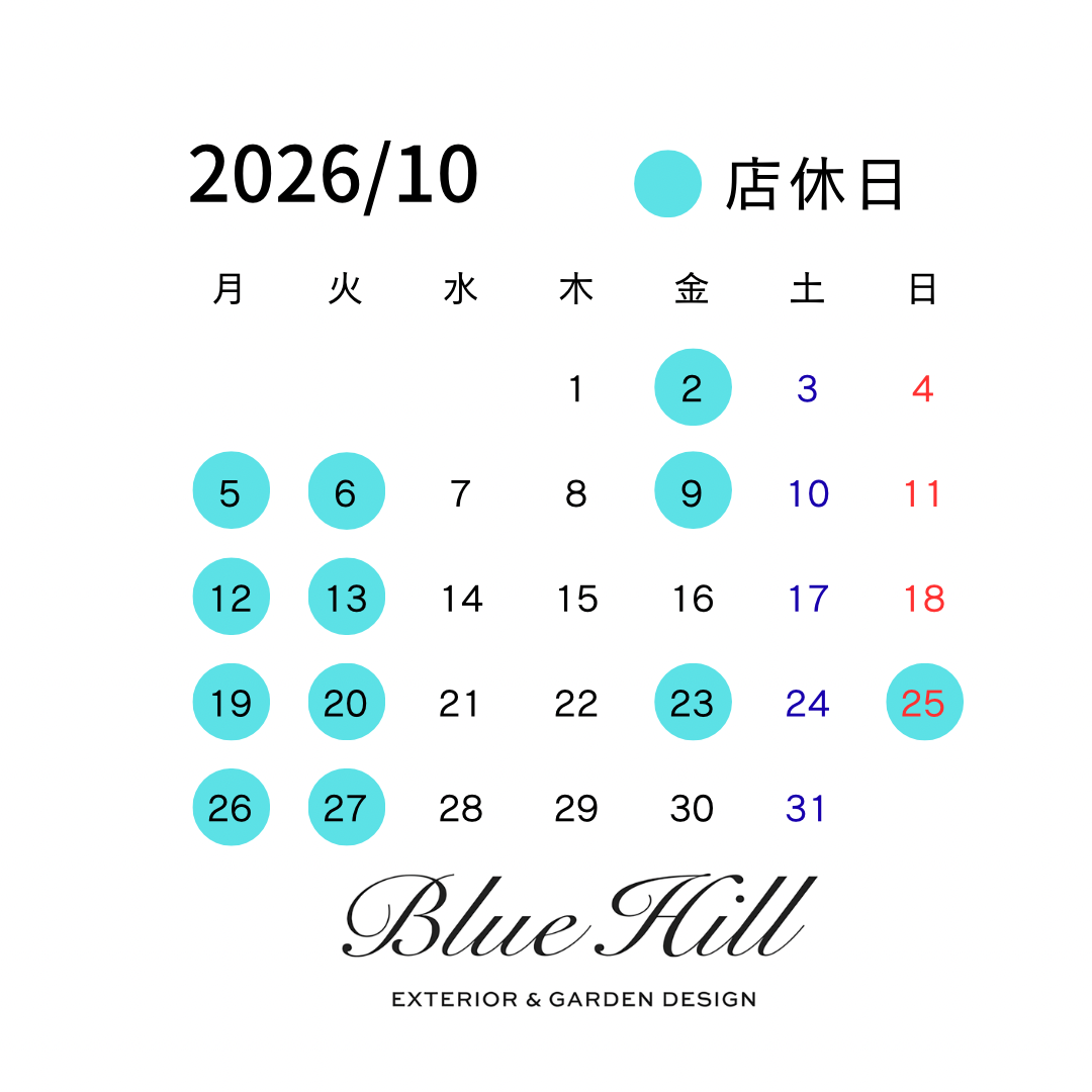 2026年10月営業カレンダー
