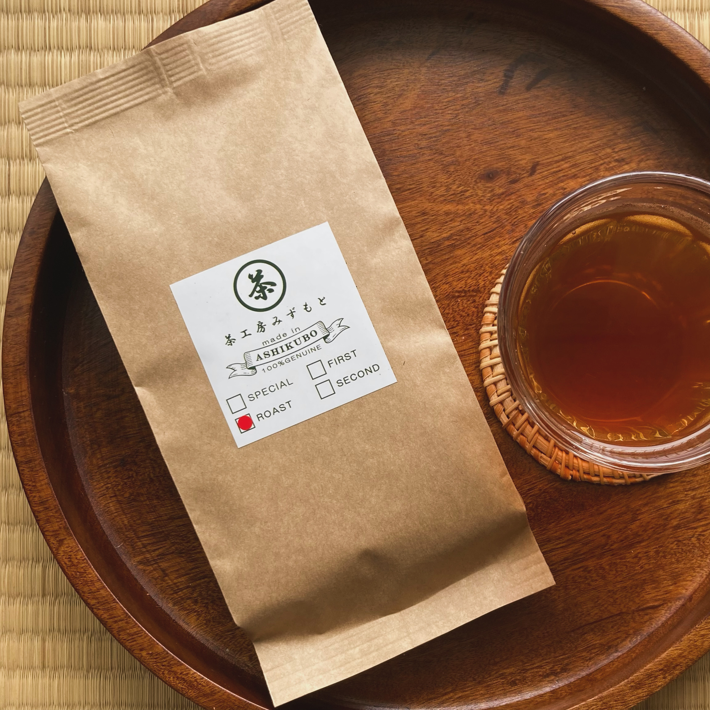 ほうじ茶販売開始のお知らせ