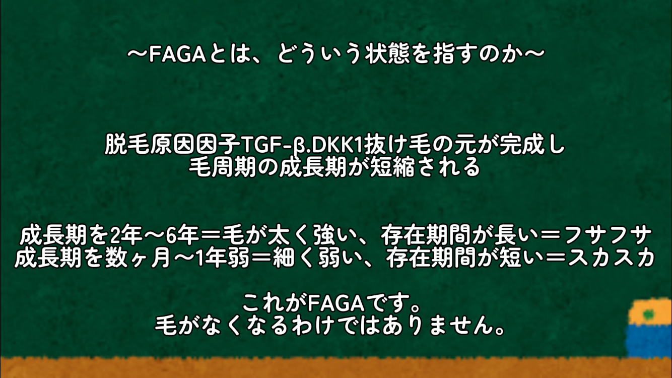 女性の薄毛の飲み薬の前にシャンプーでケア！アナタシャンプー！
