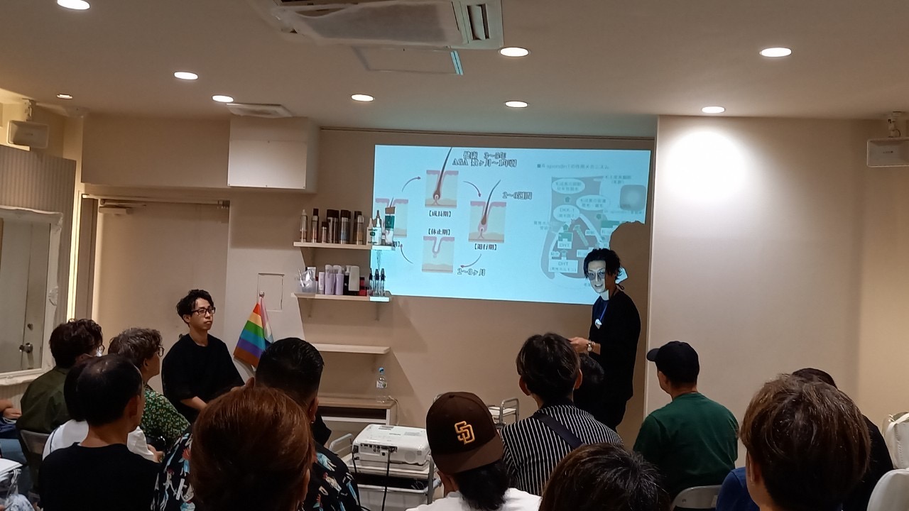 水曜日は女性の脱毛症の全てと成分講習の講師でした！