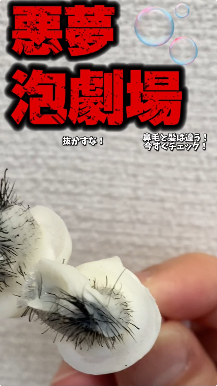 アナタシャンプー・アナタトリートメントはケアの努力のスタート！