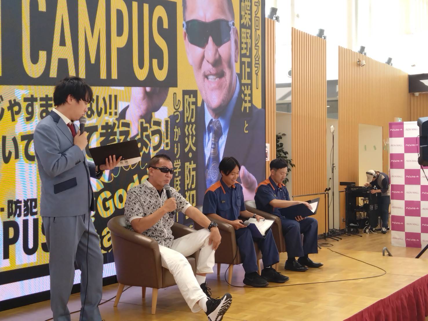 9月16日イオンモール茨木【蝶野正洋のイオン防災・防犯 OPEN CAMPUS】を開催しました