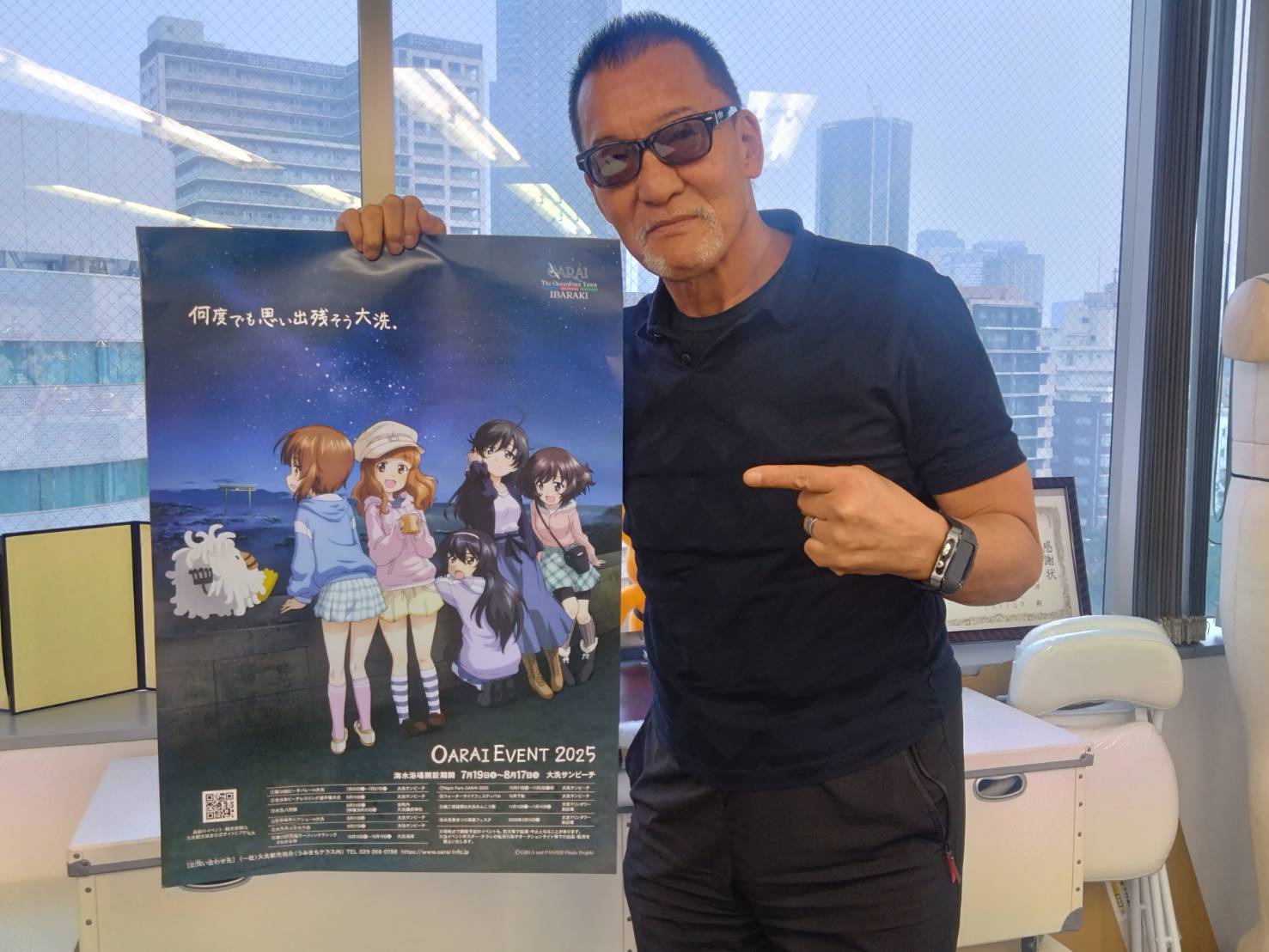 大洗町から令和7年度の観光・年間イベントポスターが届きました