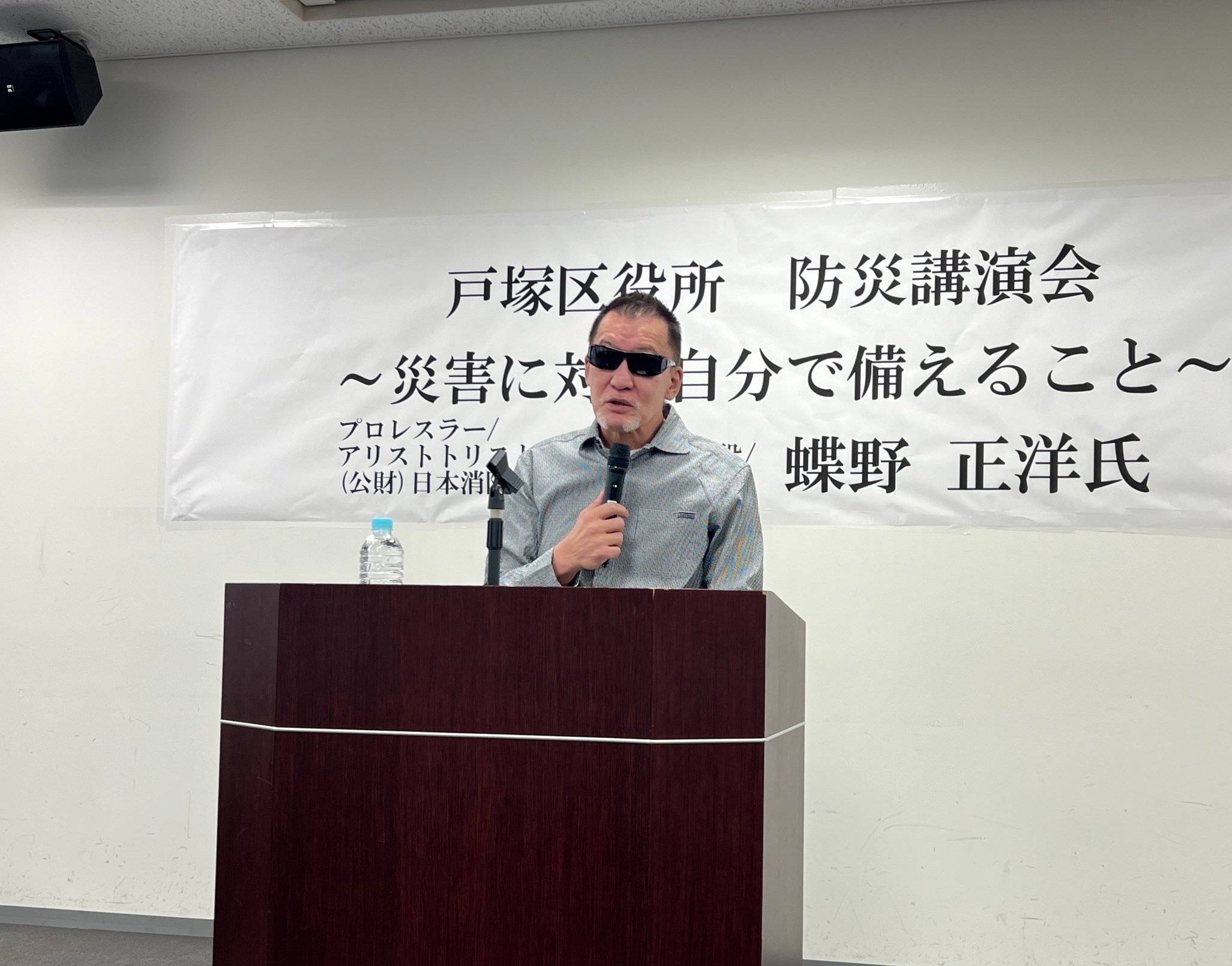 蝶野さんが戸塚区総合庁舎で『防災講演会~災害に対して自分で備えること~』を行いました