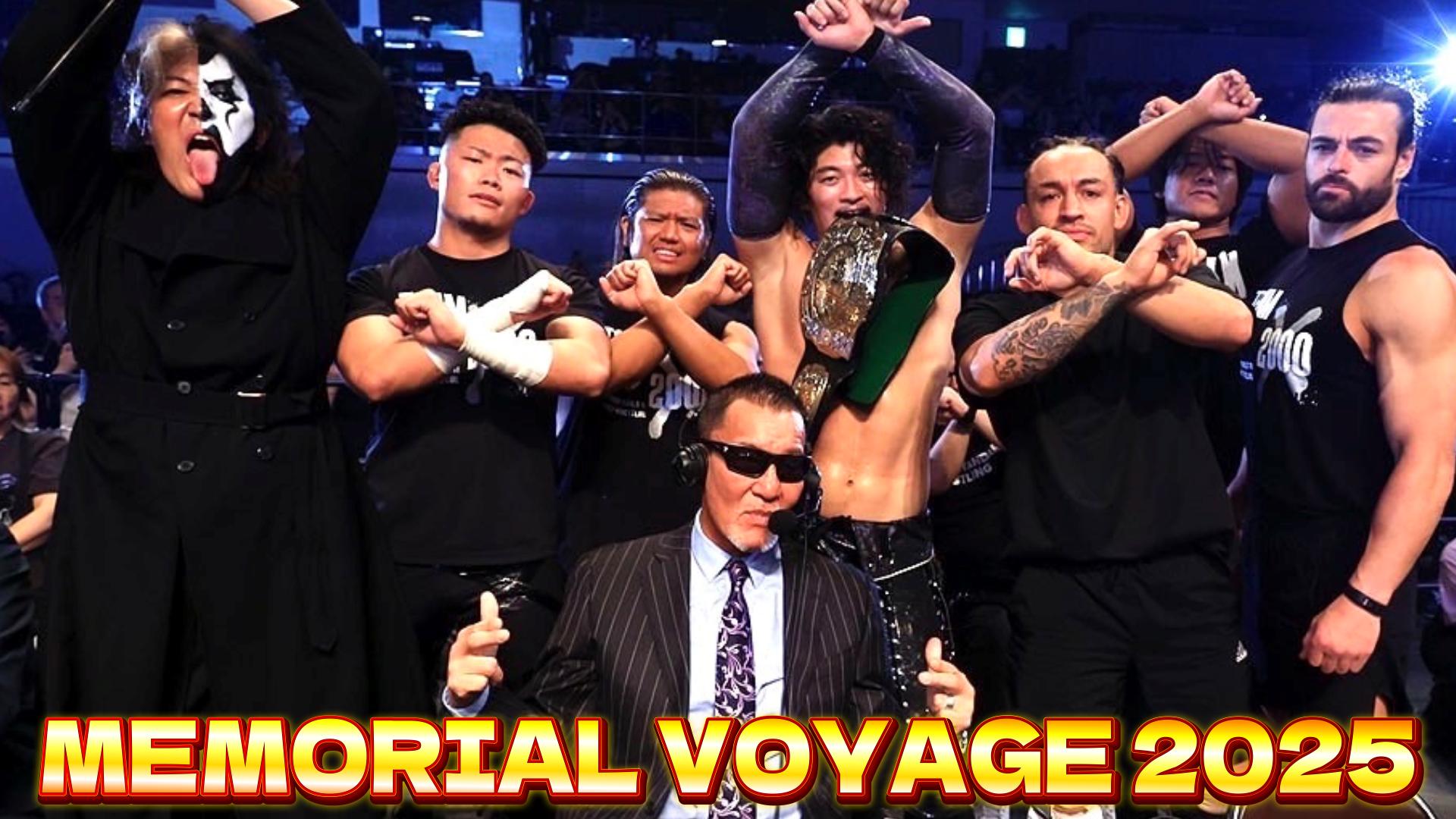 5/25配信YouTube蝶野正洋チャンネル／MEMORIAL VOYAGE 2025を振り返る