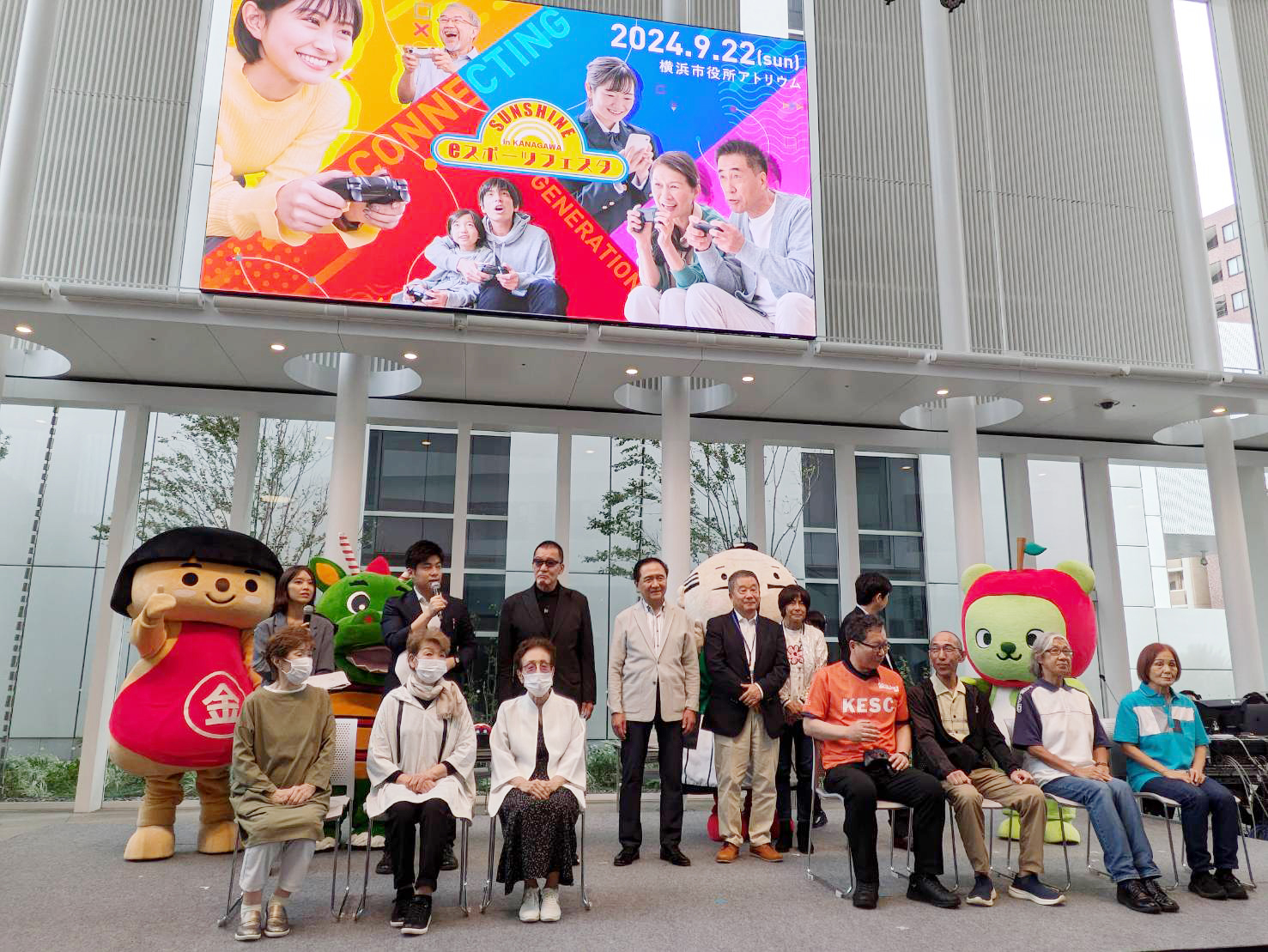 『SUNSHINE eスポーツフェスタ in KANAGAWA』トークセッションにゲスト出演しました