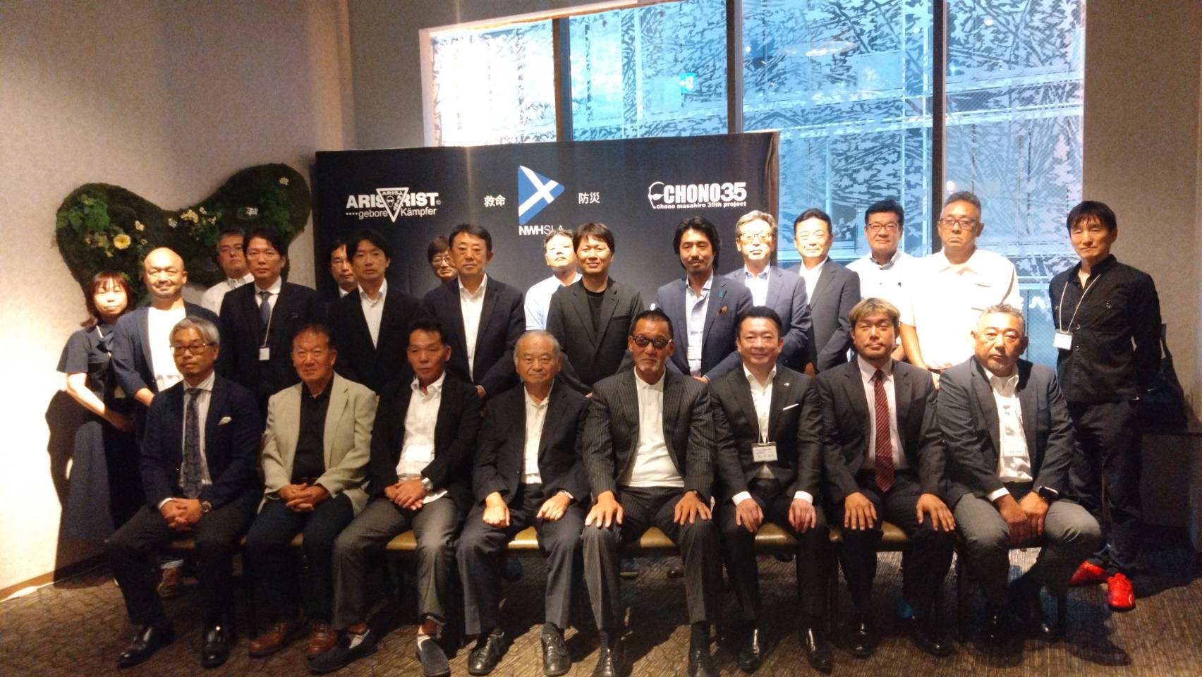 NWHスポーツ救命協会令和7年度総会を開催しました