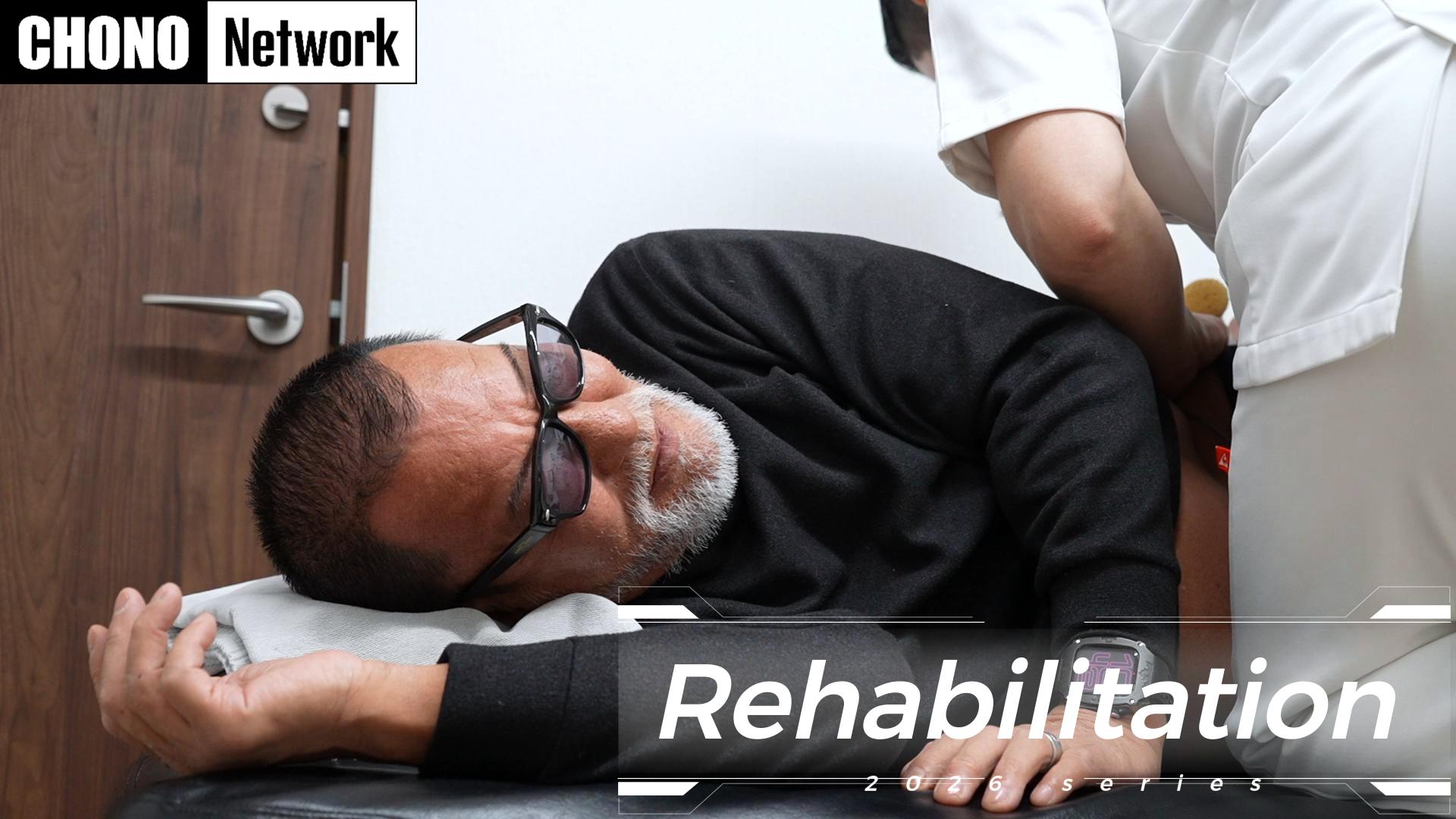 1/25配信YouTube蝶野正洋チャンネル【治療】ケガの復活を目指します【ハイボルト編】