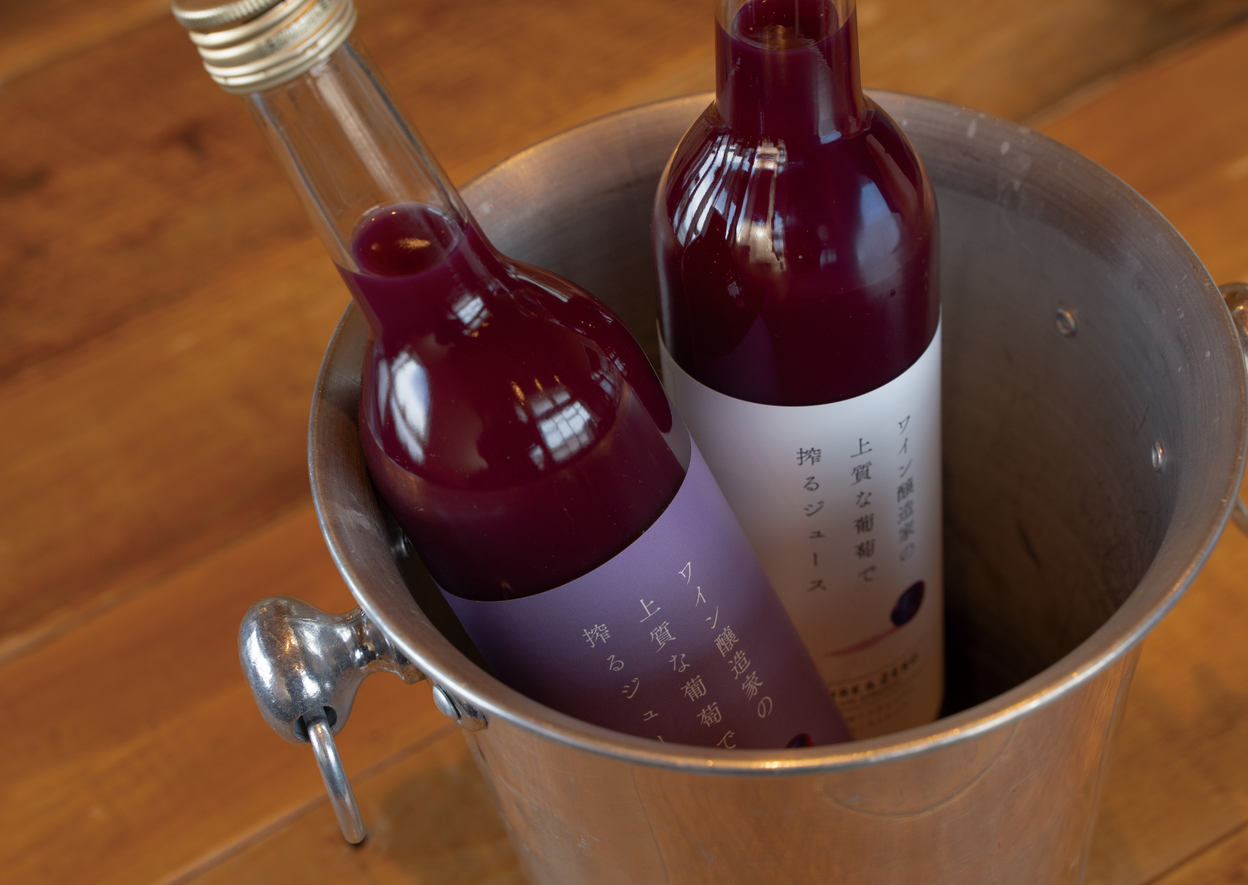 ワイン醸造家がジュースづくりを追求する理由