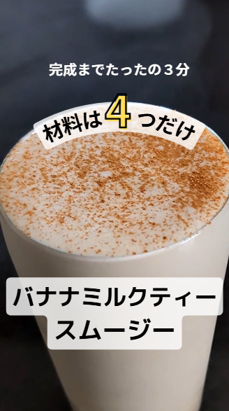 超簡単プロテインアレンジレシピ🤤💞 ⁡