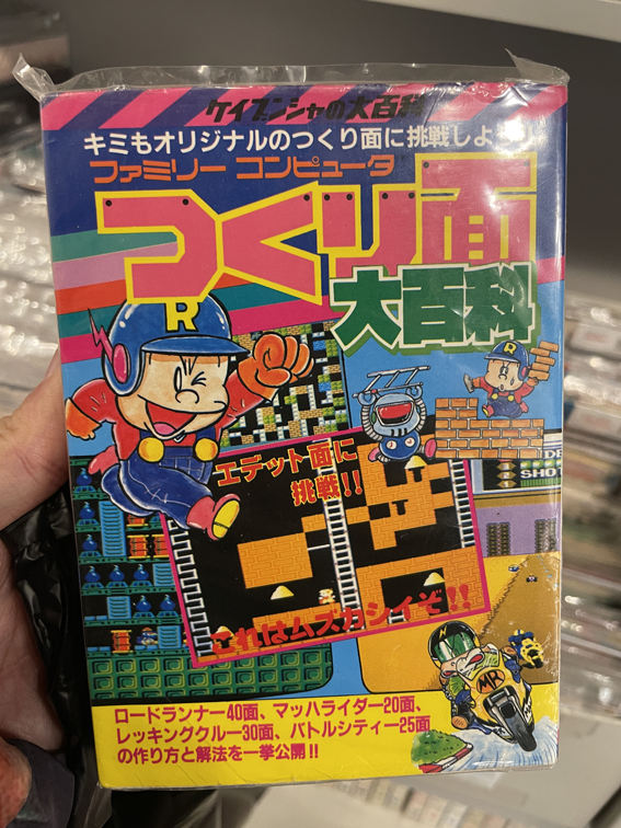 瀬良P先生の独白 #8