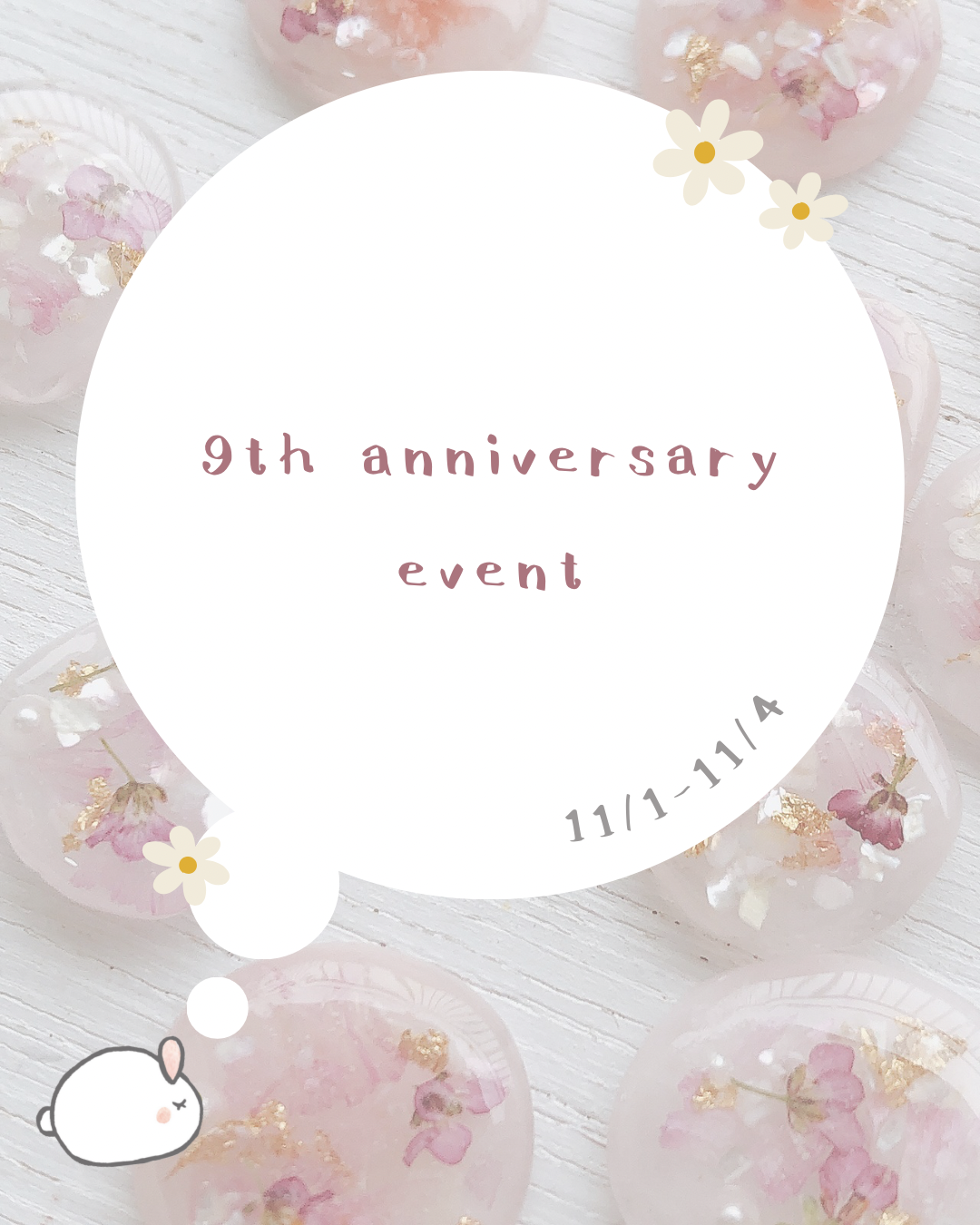 【9周年感謝祭 🎉】