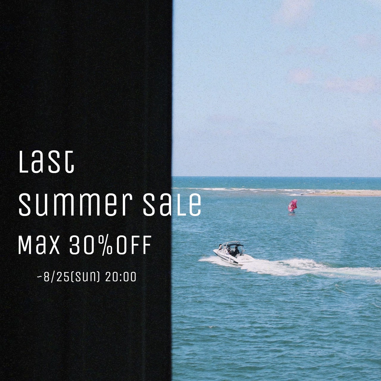 ism final summer sale*