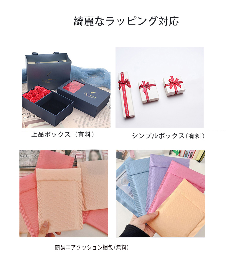 綺麗なラッピング対応♡♡