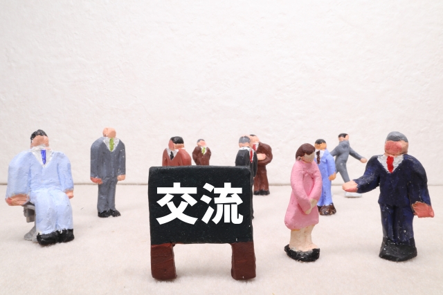 初めての交流会