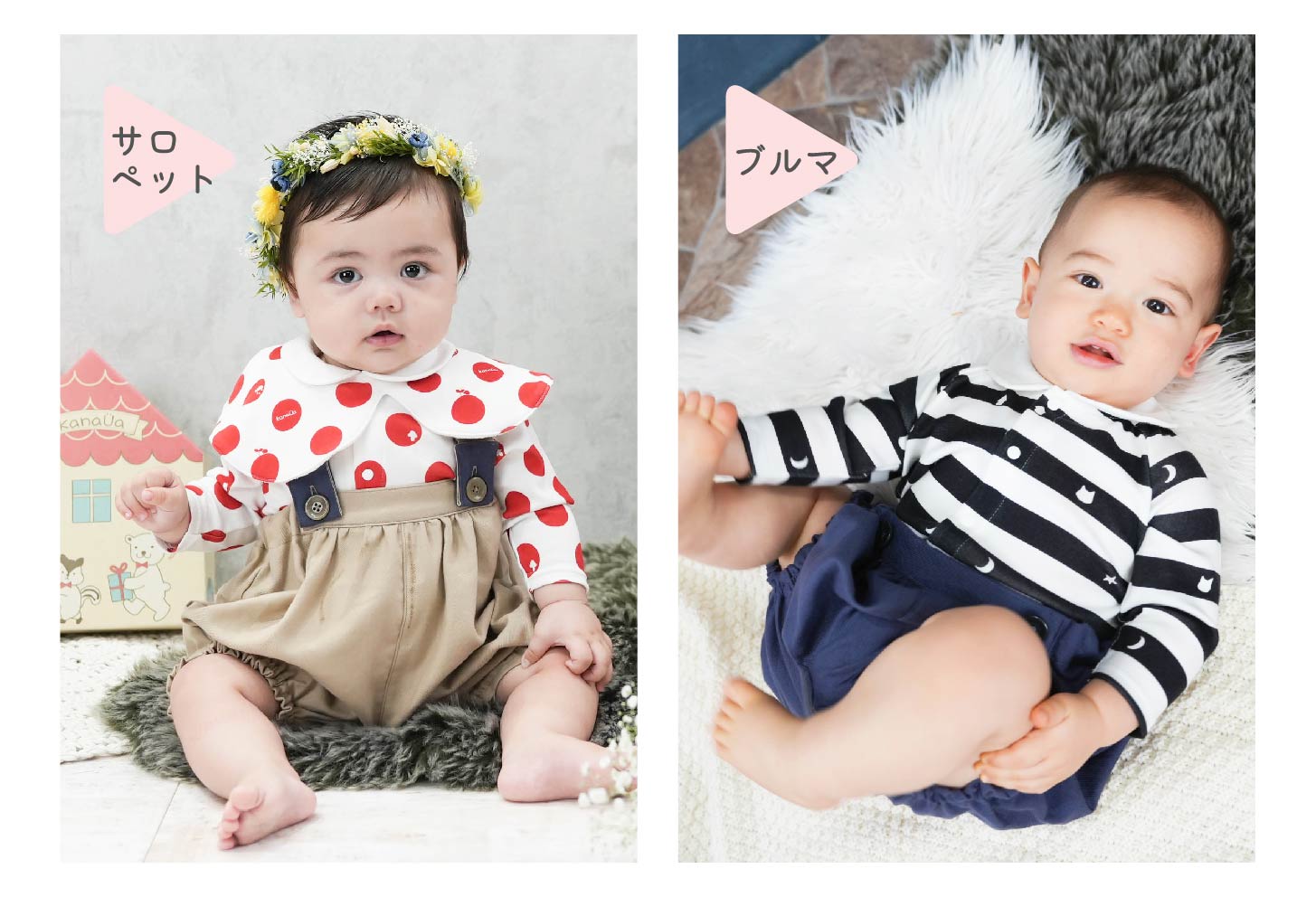 【おすすめアイテム】6ヶ月～3歳頃まで使えるサロペット