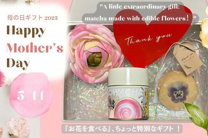 A new gift set of edible flowers 🌸 & matcha 🍵!