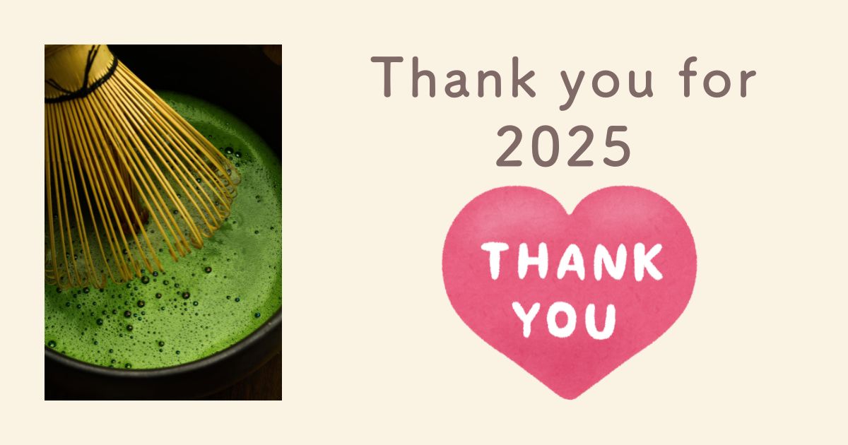 Closing the Year — With Gratitude for Quiet Moment