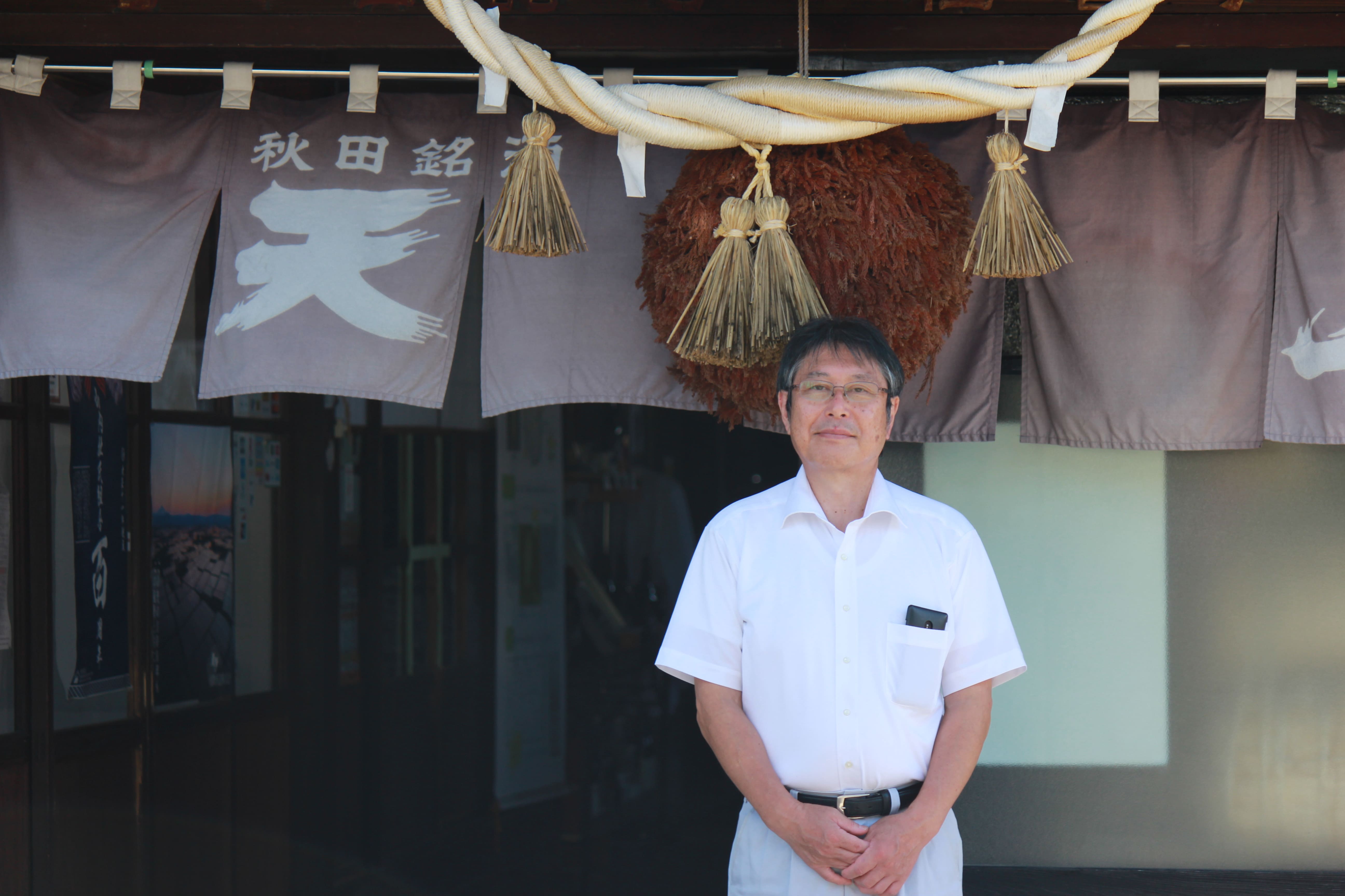 ～酒は田んぼから生まれる～【浅舞酒造株式会社】