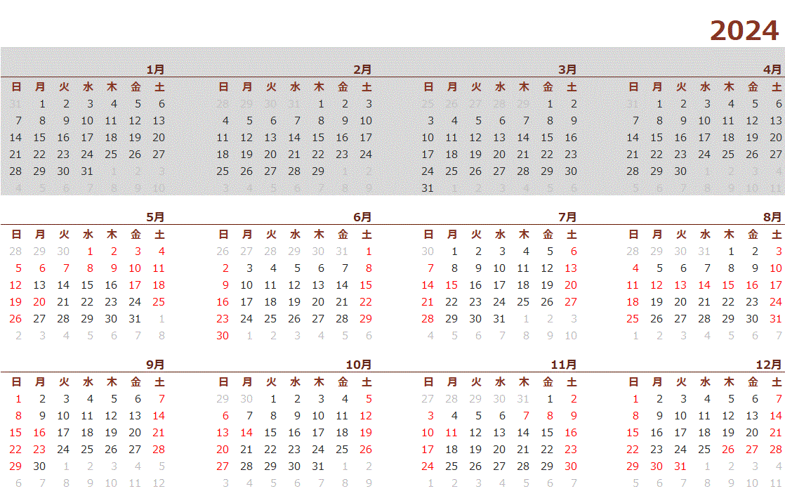 2024年KTP営業日に関して