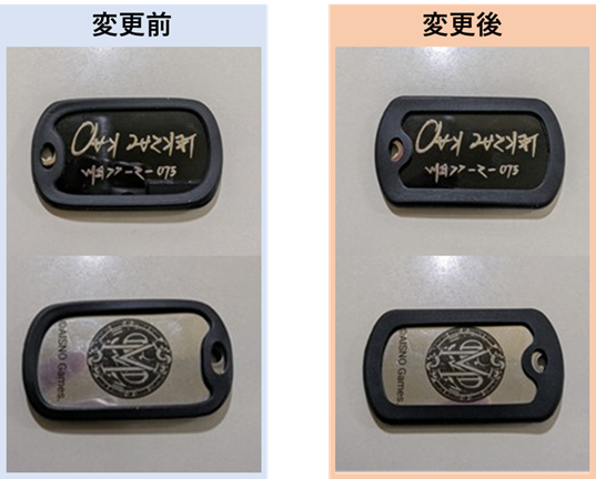＜カバー仕様変更のお知らせ＞