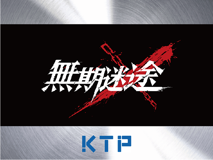 【コミックマーケット106 出展決定！】