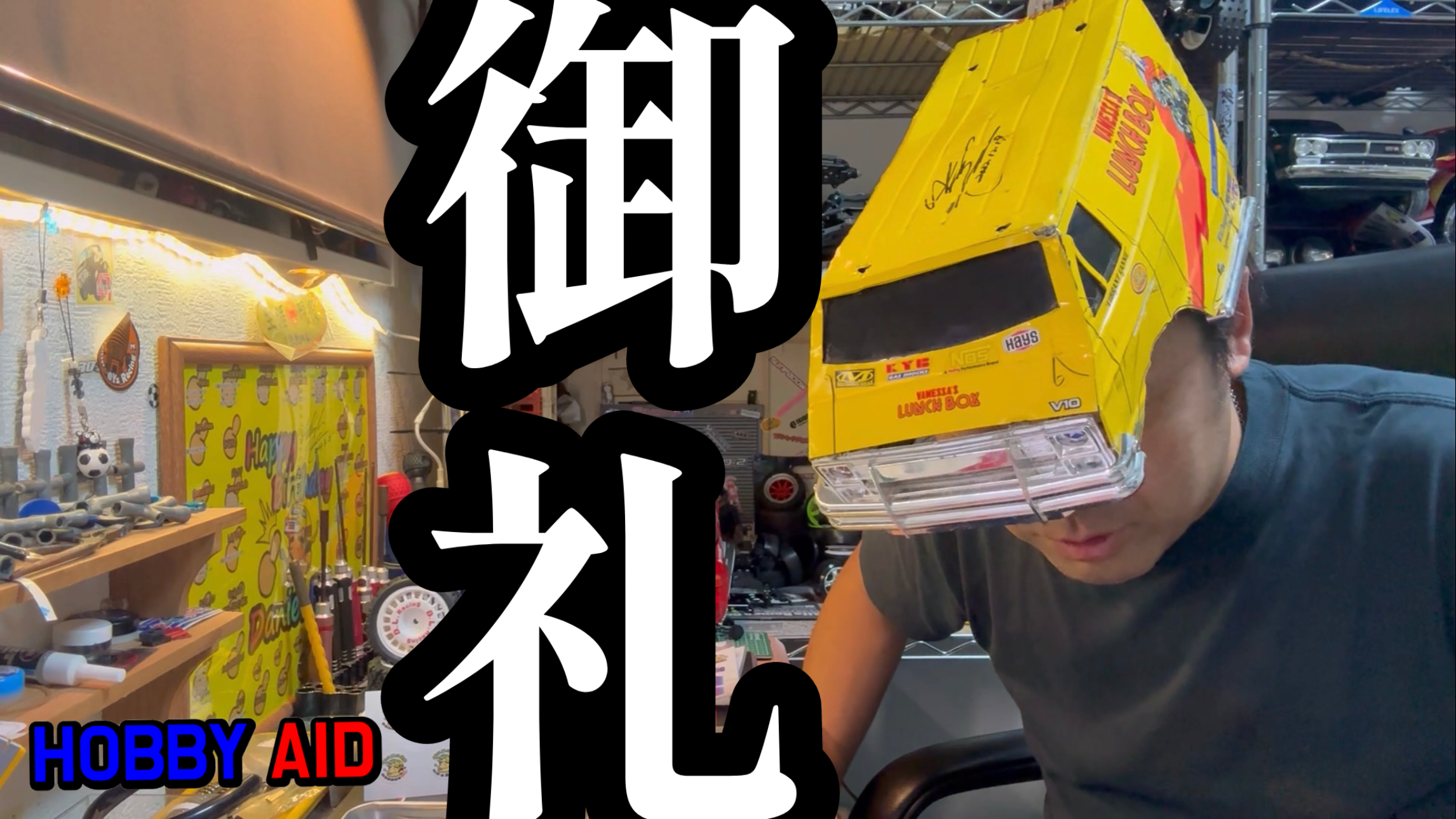 ありがとうございます。無事にスタート出来ました！