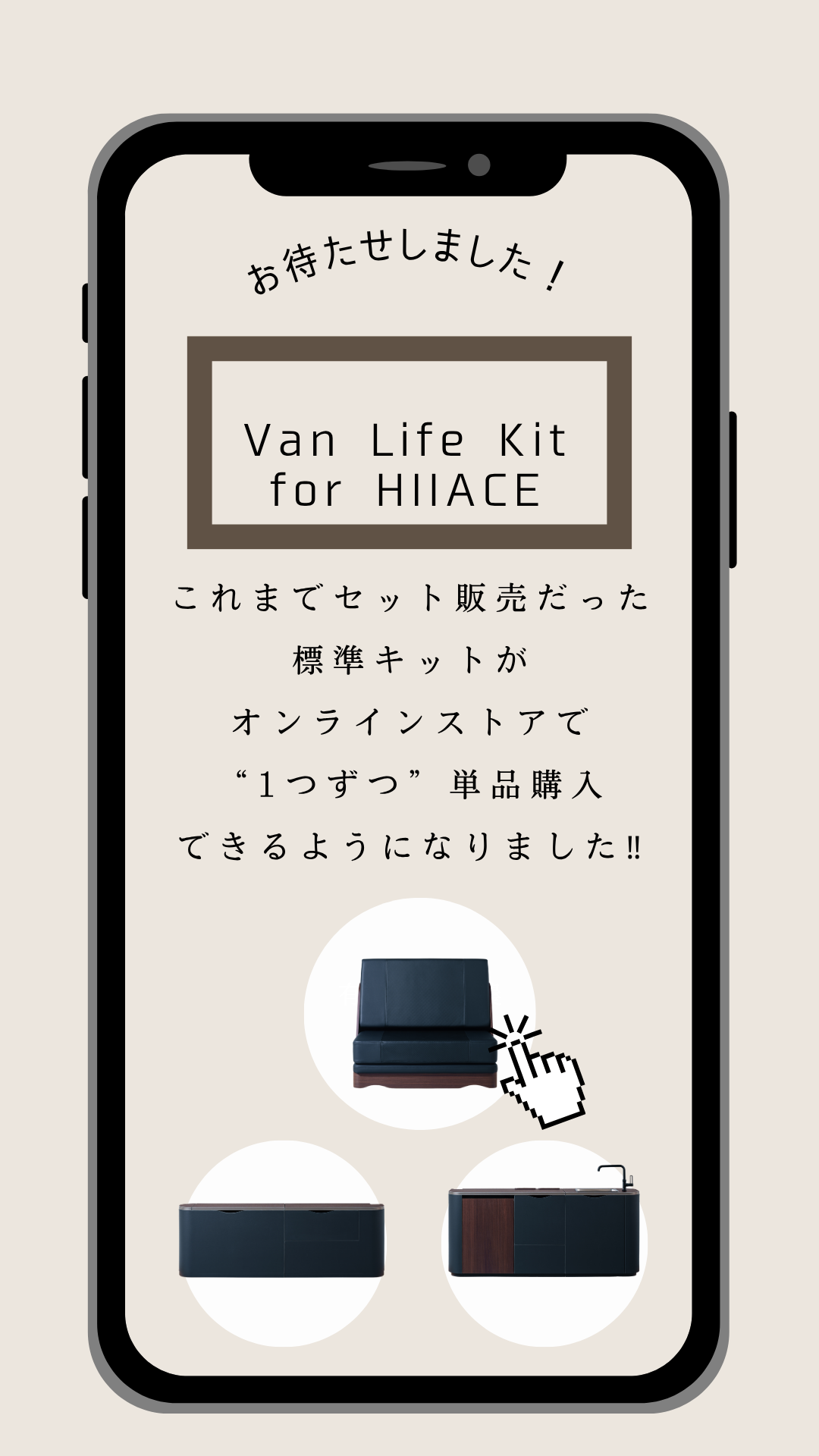 【お知らせ】単品購入できるようになりました！！