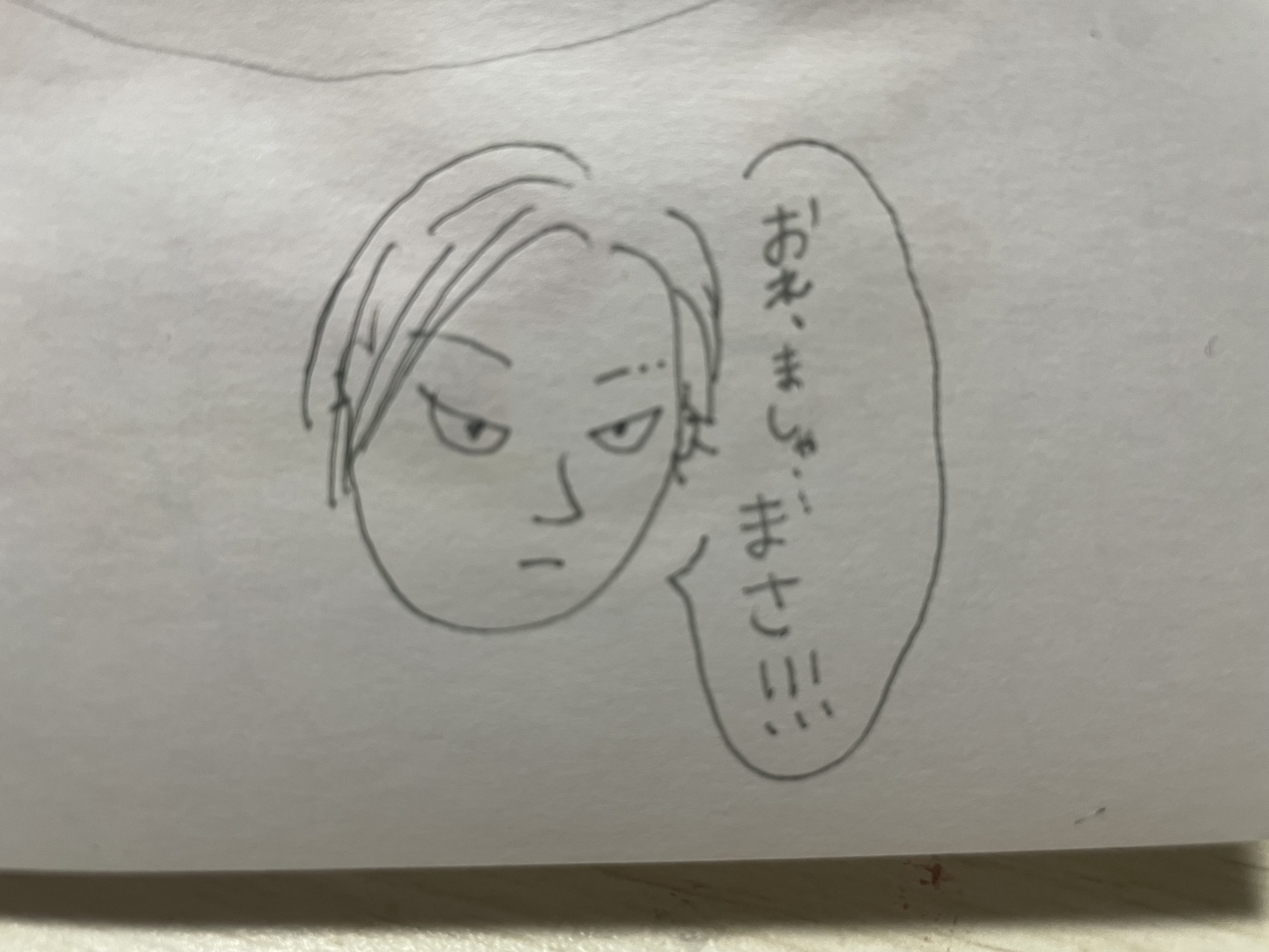 (😈)金木犀の匂いするアレ