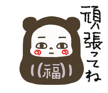 エピソード０３ LINEスタンプ販売開始のお知らせ