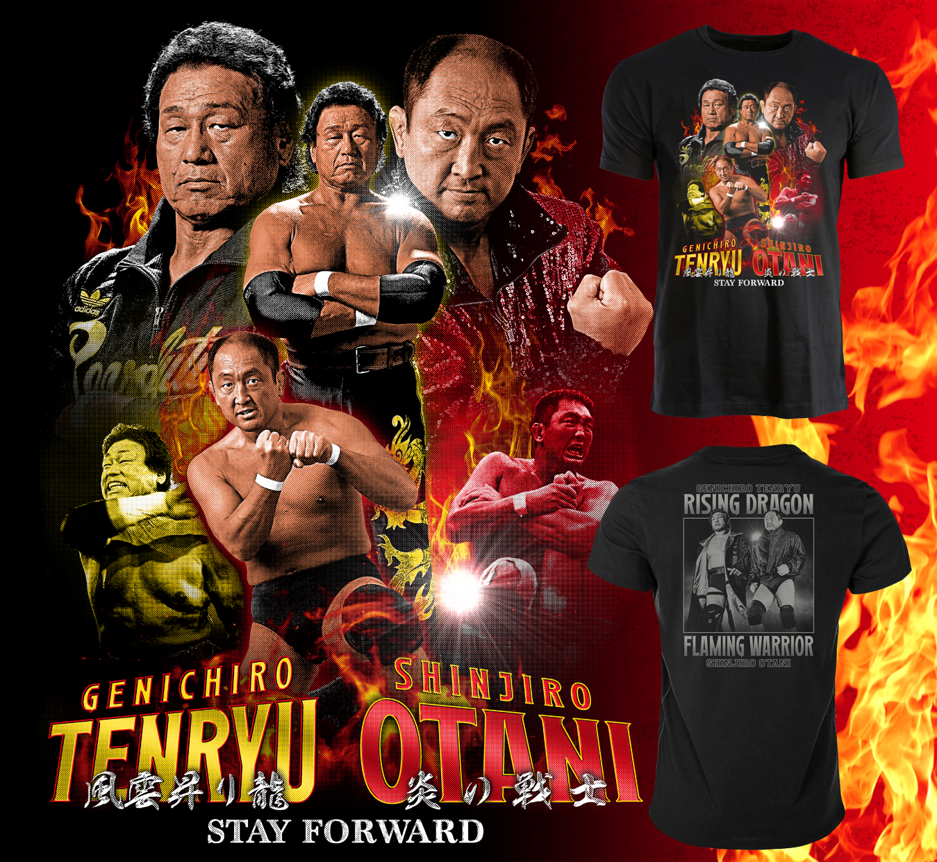 【新商品】天龍源一郎 × 大谷晋二郎 コラボレーションTシャツ発売決定!7月18日18:00~
